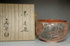 sale: 2nd Ogawa Choraku (1912-1991) Vintage aka-raku tea bowl 