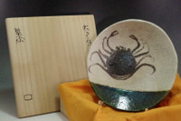 sale: Kitaoji Rosanjin (1883-1959) Pottery plate in oribe ware #3780