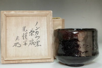 sale: Raku 3rd Donyu "Nonko" (1599-1656) Kuro-Raku tea bowl