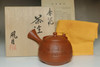sale:  Murakoshi Fugetsu (1950- ) Japanese tea pot in Tokoname ware
