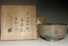 sale: 3rd Raku Donyu (Nonko) (1599-1656) Aka-raku tea bowl 