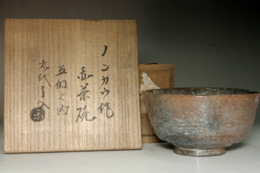 sale: 3rd Raku Donyu (Nonko) (1599-1656) Aka-raku tea bowl 