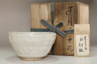 sale: Otagaki Rengetsu (1791-1875) Poem carved pottery tea bowl