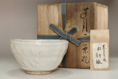 sale: Otagaki Rengetsu (1791-1875) Poem carved pottery tea bowl