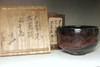 sale: 3rd Raku Donyu (Nonko) (1599-1656) Kuro-raku tea bowl
