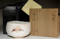 sale: Kitaoji Rosanjin (1883-1959) Shino ware tea bowl 