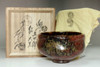 sale: Kato Sekishun (1870-1943) Antique original glazed tea bowl