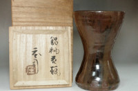 sale: Hamada Shoji (1894-1978) Vintage pottery flower vase in Mahiko ware