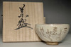 sale: Otagaki Rengetsu (1791-1875) Antique poem carved pottery tea bowl