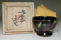 sale: Kawai Kanjiro (1890-1966) Vintage pottery cup