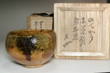 sale: 3rd Raku Donyu (Nonko) (1599-1656) Antique aka-raku tea bowl