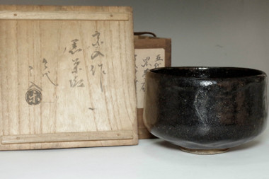 sale: 5th Raku Sonyu (1664-1716) Antique kuro-raku tea bowl