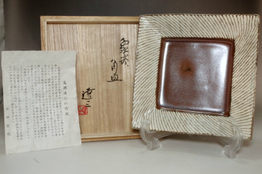 sale: Shimaoka Tatsuzo (1919-2007) Vintage pottery plate in mashiko ware