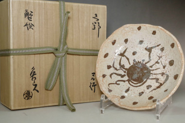 sale: Kitaoji Rosanjin (1883-1959) Vintage pottery plate