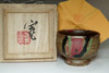 sale: Kawai Kanjiro (1890-1966) Vintage pottery cup