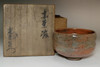 sale: Antique Raku Kichizaemon aka-raku tea bowl