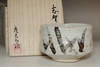 sale: Kato Tokuro (1896-1985) Vintage shino ware tea bowl