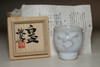 sale: Kawai Toshitaka (1946- ) Vintage pottery cup 