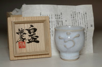 sale: Kawai Toshitaka (1946- ) Vintage pottery cup 