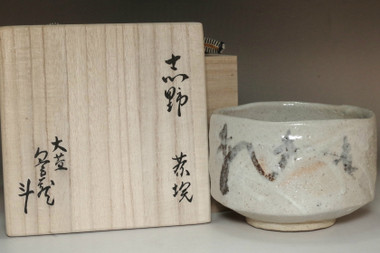sale: Arakawa Toyozo (1894-1985) Vintage tea bowl in shino ware 