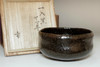 sale: 4th Raku Ichinyu (1640-1696) Antique kuro-raku tea bowl 