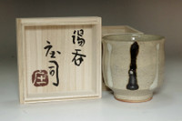 sale: Hamada Shoji (1894-1978) Vintage tea cup in Mashiko ware