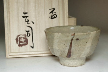 sale: Hamada Shoji (1894-1978) small Vintage bowl in mashiko ware