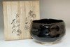 sale: Kato Sekishun (Hoyuken Sekishun 1870-1943) Kuro-raku tea bowl 