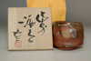 sale: Kakurezaki Ryuichi (1950- ) Bizen ware cup