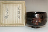 sale: 9th Raku Ryonyu (1756-1834) Antique koro-raku tea bowl
