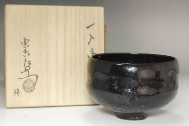 sale: 4th Raku Ichinyu (1640-1696) Antique kuro-raku tea bowl