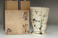 sale: Suzuki Goro (1941- ) Yahichida pottery cup