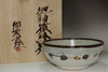 sale: Sudo Takeo (pupil of Hamada Shoji) Vintage mashiko pottery bowl