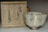 sale: Kawakita Handeishi (1878-1963) Vintage pottery tea bowl 