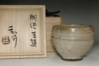 sale: Hamada Shoji (1894-1978) Vintage mashiko ware tea bowl