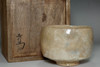 sale:  10th Raku Tannyu (1795-1854) Antique raku tea bowl 