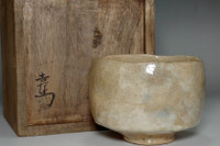 sale:  10th Raku Tannyu (1795-1854) Antique raku tea bowl 