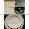 sale: Nonko's Chidori style tea bowl