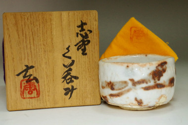 sale: Kato Tokuro (1896-1985) Vintage shino ware cup