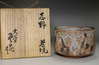 sale: Kato Tokuro (1896-1985) Vintage shino ware tea bowl