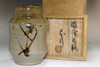 sale: Hamada Shoji (1894-1978) Vintage mashiko ware flower vase