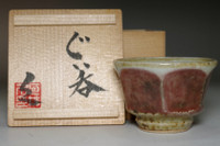 sale: Kawai Hisashi (Disciple of Kawai Kanjiro) Vintage pottery cup