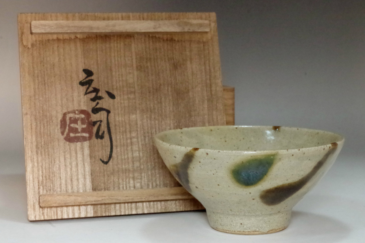 1948-2016 Mashiko-ware Chili pattern Small plate by Otsuka Kenichi MsJapanStudioPottery: kina141