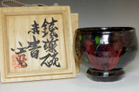 sale:  Kawai Kanjiro (1890-1966) pottery tea bowl