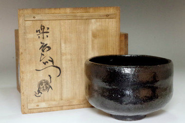 sale: 9th Raku - Ryonyu (1756-1834) Antique Kuro-raku tea bowl