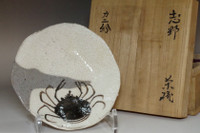 sale: Kitaoji Rosanjin (1883-1959) pottery plate w/ Kuroda Totoan appraisal box