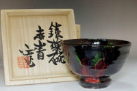 sale: Kawai Kanjiro (1890-1966) Vintage pottery tea bowl