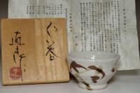 sale: Matsubara Naoyuki (1938- ) Mashiko pottery cup