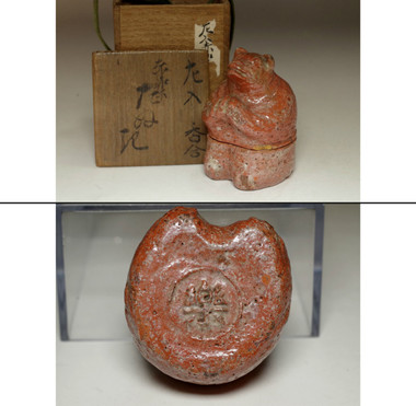 sale: 6th Raku - Sanyu (1685-1739) Antique aka-raku pottery incense case