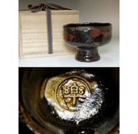 sale: 12th Raku - konyu (1857-1932) Antique kuro-raku Bajo-hai tea bowl